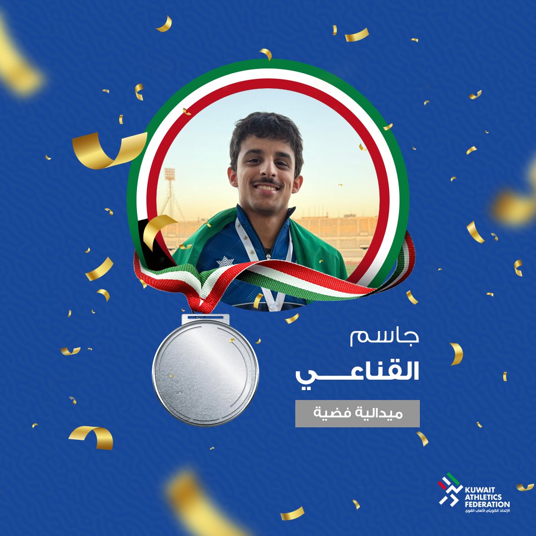 جاسم القناعي يحرز "فضية" سباق 110 متر حواجز